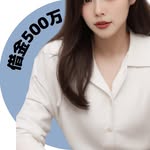 ちゅん🐣借金500万超えママ！任意整理 - @chun_hensai - Instagram