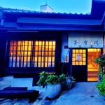 春禾人文生活館 - @chunhe_tea - Instagram