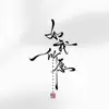 chunhe.zhao - @chunhe.zhao - TikTok