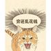 Chun Ng - Facebook