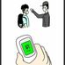 Chun Tse - Facebook