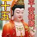 Chun Tse - Facebook