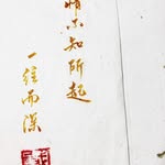 Chunlin Yang - @jaychunlin - Instagram