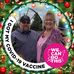 Cindy Bronson - Facebook