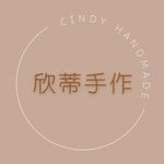 欣蒂手作 | 馬林糖 | 收涎 | 慶生 | 婚禮小物 | 杯子蛋糕 | 台中 | 收涎餅乾 | 手工餅乾 - @cindy_handmade2022 - Instagram