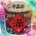 Cindy Koh - Facebook