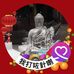 Cindy Yung - Facebook