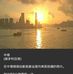 Cindy Yung - Facebook
