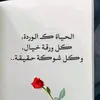 ام سمر - @cjjcididi0 - TikTok