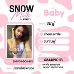 Cj.Snow.Shop - @cj.snow.shop - Instagram