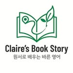 클레어북스토리 - @clairebookstory - Instagram