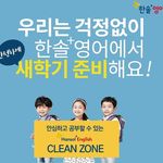 Clare_Choi - @hsplusenglish_clarechoi - Instagram
