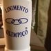 Claudio Inga - Facebook