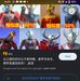 Clement Tiong - Facebook
