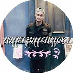Morgan - @hufflepuffclifford - Instagram