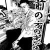 早川楓 - @cliff_lance - TikTok