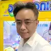 Clifford Thomas - @clifford.thomas82 - TikTok