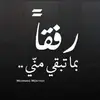 حسام علي ٢ - @clintonmosley5 - TikTok
