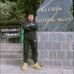 Lemke Clyde - Facebook