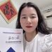 Coco Jiang - Facebook