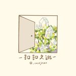 扣扣久逃𖤣𖤥𖠿𖤣𖤥 - @_cocojotao - Instagram