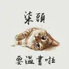 coco_leung_ - @151228608 - TikTok