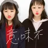 coco - @cocomindesu - TikTok