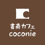 書斎カフェcoconie（ココニ） - @coconie_li - Instagram