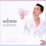 CODY อาหารผิว หน้าเด็ก - @cody.thailand - Instagram