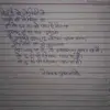 Chokidar_Sailu - @cole.frame525 - TikTok