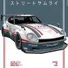 Colin.Mcgrail - @colin.mcgrail - TikTok