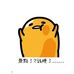 Collin Chan - Facebook