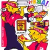 Conner Chavez - @user82660614545400 - TikTok
