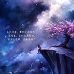 Connie Fu - Facebook