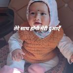 Khamm Kunwar - Facebook