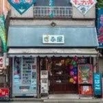 Conor Connolly - @conorco123 - Instagram