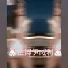 KeithCONSUELO - @keith.consuelo4894 - TikTok