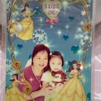 Cora Cheung - Facebook