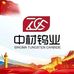 Coral Wang - Facebook