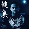 TheHierophant - @corbinrobinson84 - TikTok