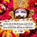 Badnam Chora - Facebook