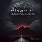Khayiri Haret - Facebook