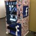 Cory Theriot - Facebook