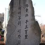 cosmo.이재순 - @cosmo.yi - Instagram