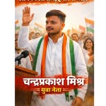 📿🕉️ - @c.pmishra07 - Instagram