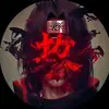 Naruto Uzumaki - @craigeubanks2 - TikTok