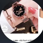 @crazy_buggu123 - Instagram
