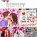 Cristina Duque - Facebook