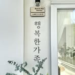 Dương Crystal - Facebook