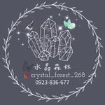 @crystal_forest_268 - Instagram